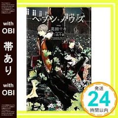 SHY 3～10・12～18・20・22・24～27　中古本 SHY 3～10・12～18・20・22・24～27 中古本 SHY 3～10・12～18・