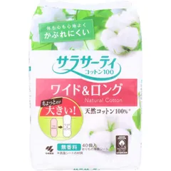 サラサーティコットン100 ワイド＆ロング 40個入のサムネイル