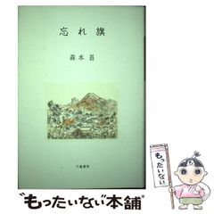 中古】 Lalalaクッキンガー 1 (講談社コミックスボンボン) / 松下 幸志 / 講談社 - メルカリ