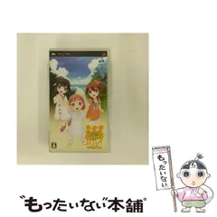 【中古】 PW Project Witch [PSP] / ガンホー・ワークス