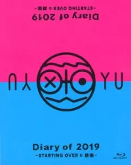 【中古】邦楽Blu-ray Disc 高橋優 / 高橋優 SPECIAL LIVE Blu-ray Diary OF 2019 -STARTING OVER ＆ 胡坐-