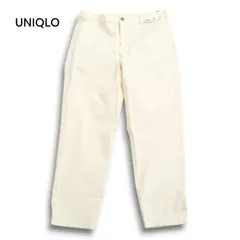 【新品 22SS】 UNIQLO ユニクロ 通年 ストレッチ★ スマート アンクル スラックス パンツ Sz.L メンズ 白 未使用