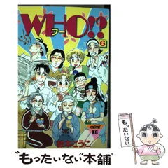 2024年最新】板本こうこの人気アイテム - メルカリ