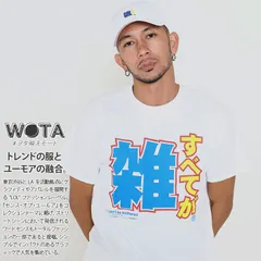 すべてが雑 公式 おもしろtシャツ 半袖 トップス メンズ レディース 商標登録 白 和柄 ざつ おおざっぱ ロゴ 全てが雑 おしゃれ 面白い 原宿系 外国人 インバウンド ファッション ストリート系 ブランド メール便 WB-TS-TS-013