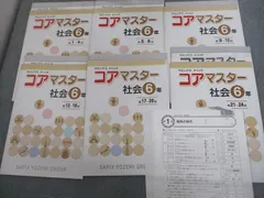 SAPIX 3年 テスト 8冊セット 2025年最新】サピックス 3年の人気アイテム - メルカリ
