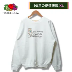 90s USA製 フルーツオブザルーム スウェット XL ホワイト FRUIT OF THE ROOM アニマル キャラ ヴィンテージ Vintage ストリート Y2K オーバーサイズ ビッグシルエット アメカジ ゆるだぼ 古着 P502