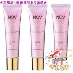 NOV L&W ノブ デイエッセンスUV リンクルエッセンス 3点セット - メルカリ
