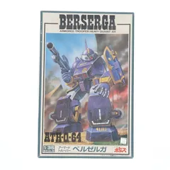 ベルゼルガ DT [PS版] (プラモデル) - ホビーサーチ ガンプラ他