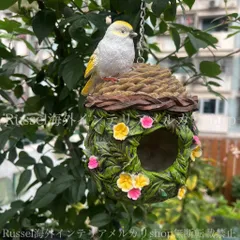 ガーデンオブジェ バードハウス ハンキング 小鳥 オブジェ付き ガーデンオーナメント 野鳥 バードウオッチング ガーデニング 雑貨 ガーデン雑貨 ガーデンインテリア ガーデン インテリア 庭の装飾 お洒落 おしゃれ 8-14