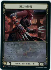 2025年最新】Flick Knivesの人気アイテム - メルカリ