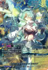 2025年最新】ヴァンガード 次元超躍 secの人気アイテム - メルカリ