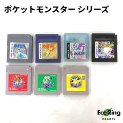 Nintendo ニンテンドー ポケモン GB 赤 緑 黄 銀 金 クリスタル 7点セット 動作未確認 動作保証なし ポケットモンスター ゲームボーイ GAMEBOY COLOR 【送料無料】 MID
