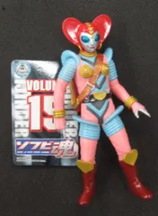 人造人間・キカイダー ソフビ人形 25cm 透明版 希少 透明 タカトク 人造人間キカイダー ソフビ スケルトン 当時