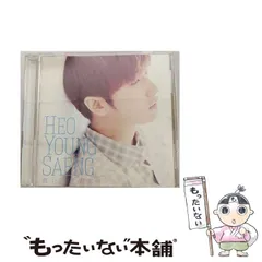 2025年最新】[CD] ホ・ヨンセンの人気アイテム - メルカリ