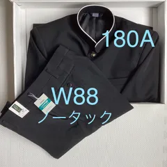 2025年最新】学ラン上下の人気アイテム - メルカリ