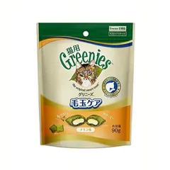 【公式】猫 おやつ グリニーズ 猫用 毛玉ケアスナック 90g チキン味 ツナ味 猫おやつ 歯 猫 毛玉 ヘアボールケア ヘアーボール 食物繊維 キャットフード ペット用品のサムネイル