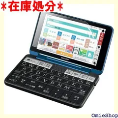 2025年最新】brain 電子辞書 シャープ pw-ss6の人気アイテム - メルカリ 