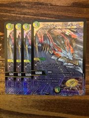 追跡補償付】飛翔龍 5000VT 2枚セット 24BD5 - メルカリ