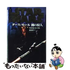 2024年最新】ダークハンターの人気アイテム - メルカリ