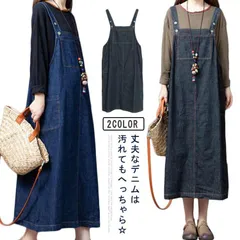 サロペットスカート サロペット デニムスカート デニムサロペット サスペンダースカート サスペンダー ジャンパースカート ロングスカート レディース ロング サロペ 大きいサイズ 大人可愛い 黒 紺#lj6991