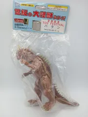 2025年最新】バラン ソフビの人気アイテム - メルカリ