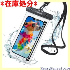 破れない安心感 TORRAS スマホ 防水ケース 防水ケース 全面防水 クリア 押し易いサイドボタン IPX8認証 顔認証 撮影 通話 タッチ快適 iPhone用 6.9インチ 海 水中 温泉 風呂 キッチン プール ブラック 302