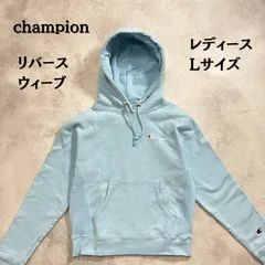 インポート古着　Champion チャンピオン　パーカー　REVERSE WEAVE　リバースウィーブ　水色　ライトブルー　Lサイズ　レディース　【B-3】