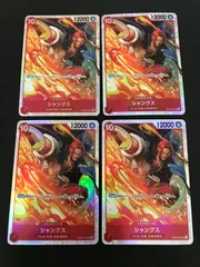 【広店】ワンピースカード　シャンクス　OP06-007　SR　4枚セット【063-3914】