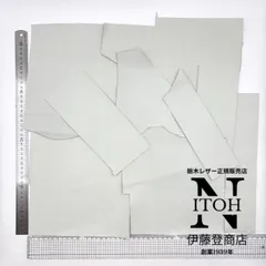 国産レザー　パンチング風加工　1.0mm　ハギレ　210ｇ　皮革　革　本革　レザー　クラフト　カットハギレ　送料無料　250410-50