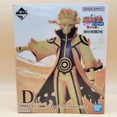 2025年最新】九喇嘛リンクモードの人気アイテム - メルカリ