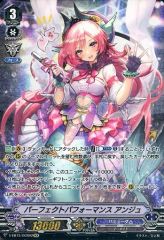ヴァンガード 最安値! パーフェクトパフォーマンス アンジュ sp