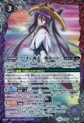 バトルスピリッツブレイヴ馬神ダンヴィオレ魔ゐデッキ、プレイマット2つ、コアセット バトルスピリッツブレイヴ馬神ダンヴィオレ魔ゐデッキ、プレイマット2