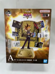 2025年最新】闇遊戯 a賞の人気アイテム - メルカリ