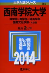 2024年最新】カレッジtの人気アイテム - メルカリ