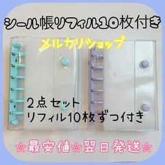 2025年最新】いいね割引の人気アイテム - メルカリ
