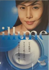 B2ポスター 松嶋菜々子 illume クールフォースUV