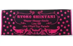 【中古】タオル・手ぬぐい(女性) [単品] 新谷良子 スポーツタオル 「新谷良子 LIVE TOUR はっぴぃ・はっぴぃ・すまいる’09 chu→lip☆Toy parade」