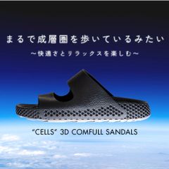 リカバリーサンダル CELLS 3D COMFULL SANDALS サンダル 外履き 黒 ブラック 衝撃吸収 3D 疲れにくい 履きやすい 足 負担 軽減 水洗い メンズ レディース 軽い 前あき 23.5 24 24.5 25 25.5 26 26.5