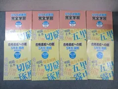 2024年最新】浜学園 小4 国語の人気アイテム - メルカリ