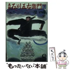 【中古】 檀一雄全集 第４巻/沖積舎/檀一雄 花筺 はなかたみ 檀一雄短編集(檀 一雄) / サムタイム / 古本