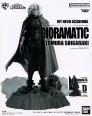 Dioramatic 死柄木弔 A C セット アミューズメント一番くじ 僕のヒーローアカデミア DIORAMATIC