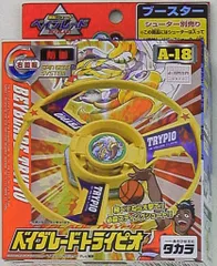 2025年最新】トライピオ 未開封の人気アイテム - メルカリ