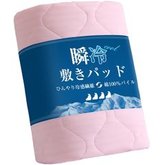 【特価】冷感シーツ ベッドパッド 夏用 夏用 洗える 防ダニ クールパッド 抗菌防臭 吸湿速乾 接触冷感 敷パッド ひんやり マイティトップ中綿使用】冷感 【TEIJIN ピンク 綿100％パイル 冷感＆タオル地 セミダブル 120*200cm 敷きパッド Z