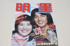 2025年最新】岡田奈々の人気アイテム - メルカリ