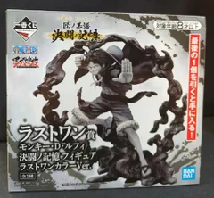 BANDAI SPIRITS 一番くじ ワンピース 匠ノ系譜 決闘ノ記憶 ラストワン賞 モンキー・D・ルフィ 決闘ノ記憶 フィギュア ラストワンカラーver.