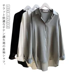 サテン調 トップス シフォン ブラウス シャツブラウス 長袖シャツ レディース シャツ ワイシャツ オフィス カジュアル シルクタッチ  Yシャツ サテン 大きいサイズ 春 秋 オシャレ スーツ フォ#dongdong11342
