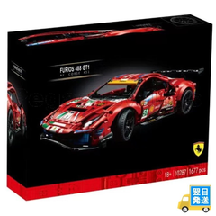 レゴ互換　テクニック　ブロック　フェラーリ　488　GTE AF コルセア