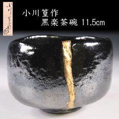 白磁　4枚　古美術 00861.jpg