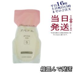 エバメール ゲル クリームS 500g  Sタイプ詰替用 箱折りたたんで発送 (0518)