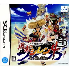 ニンテンドーDSソフト 不思議のダンジョン 風来のシレン4 神の眼と悪魔のヘソ スパイク